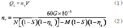 送风量计算公式